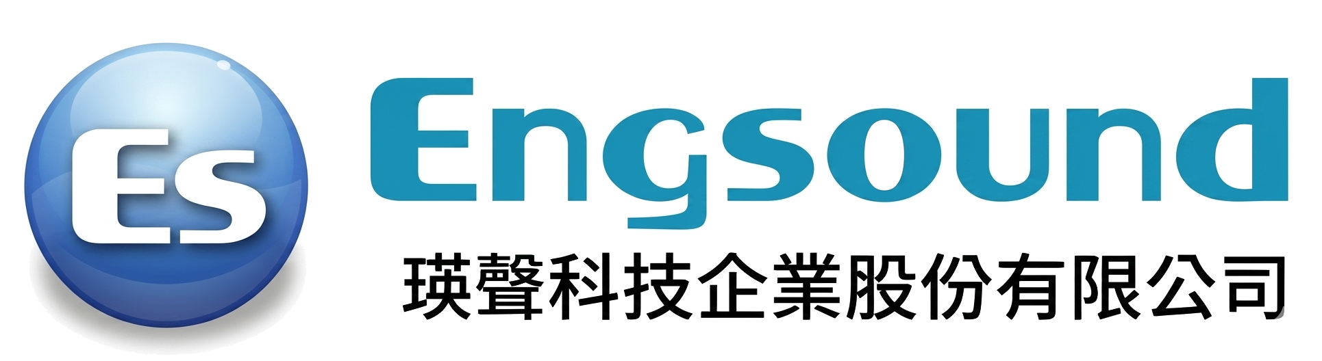 瑛聲科技